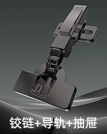 铰链 